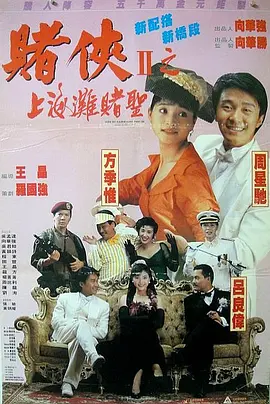 六月丁香婷婷网
